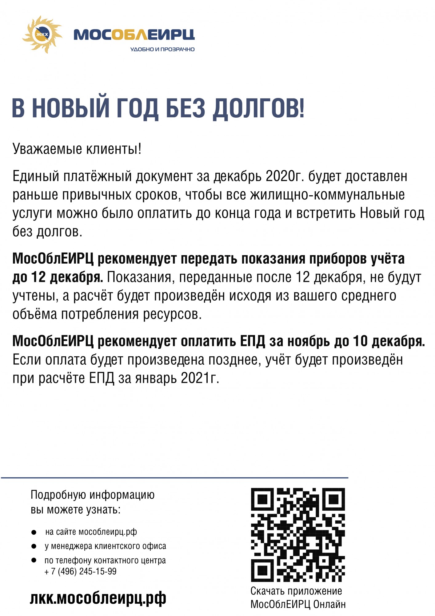 й1